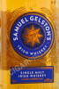 этикетка виски samuel gelstons single malt irish whiskey 0.7л