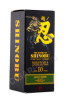 подарочная упаковка виски shinobu lightly peated 10years pure malt mizunara japanese oak finish 0.7л