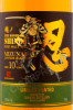 этикетка виски shinobu lightly peated 10years pure malt mizunara japanese oak finish 0.7л