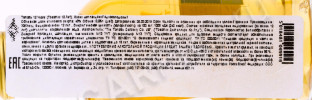 контрэтикетка шотландский виски tomatin 12 years 0.05л