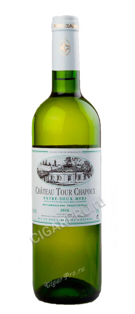 купить entre-deux-mers chateau tour chapoux 2016 вино антр-де-мер шато тур шапу 2016 цена