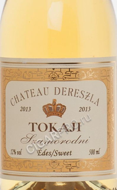 chateau dereszla tokajl купить венгерское вино шато дересла токай самородни цена