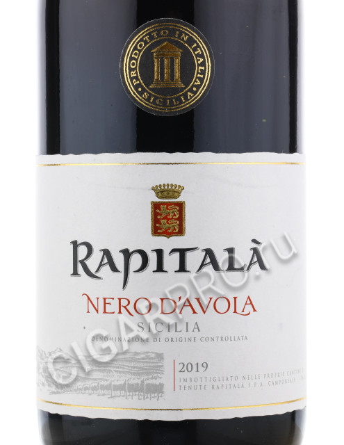 этикетка rapitala nero davola 0.75 l