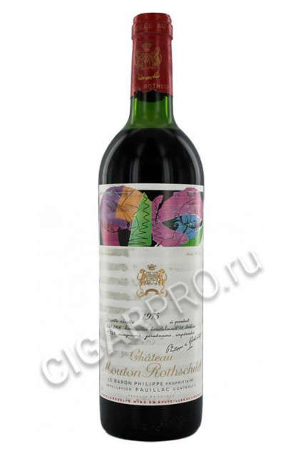 chateau mouton rothschild pauillac 1975 купить вино шато мутон ротшильд пойяк 1975г цена
