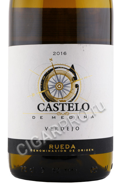 этикетка castelo de medina verdejo 0.75л