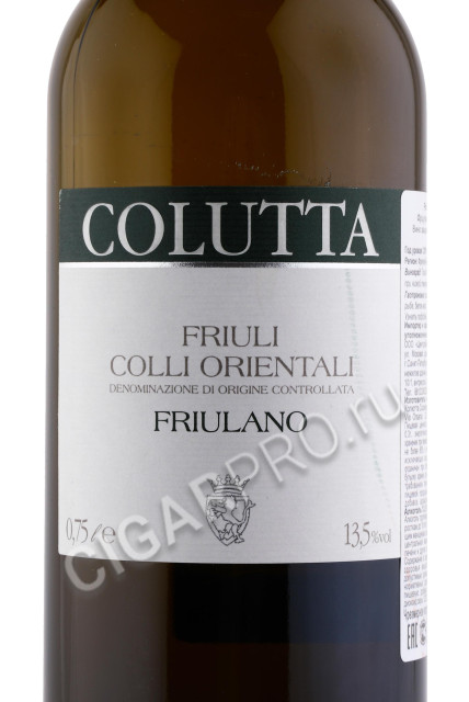 этикетка friuli colli orientali friulano 0.75л