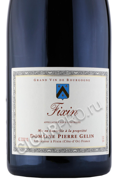 этикетка domaine pierre gelin fixin aoc 2017 1.5л