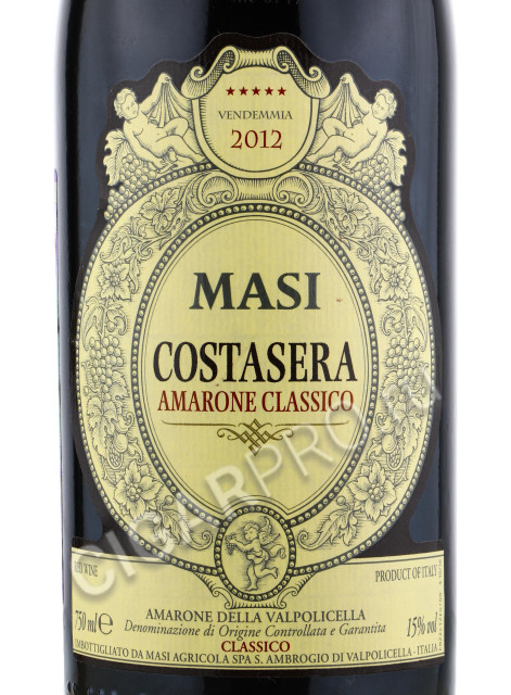 этикетка masi costasera amarone della valpolicella classico