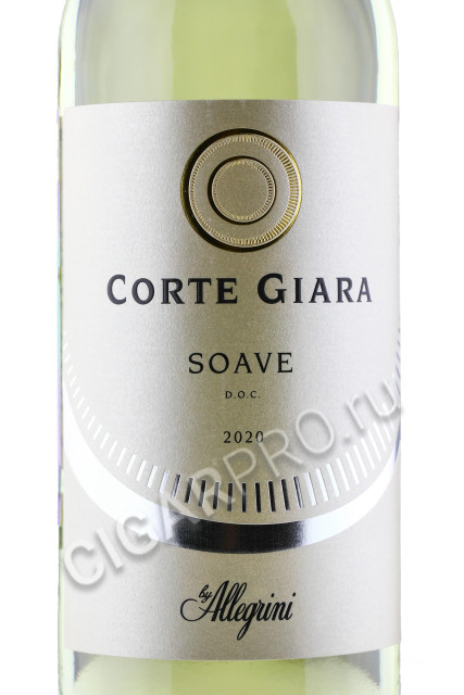 этикетка corte giara soave doc 0.75л