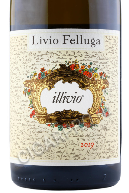 этикетка вино illivio colli orientali friuli doc 0.75л