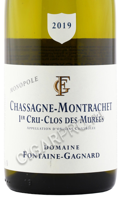 этикетка вино domaine fontaine gagnard chassagne montrachet 1er cru clos des murees 2019 0.75л