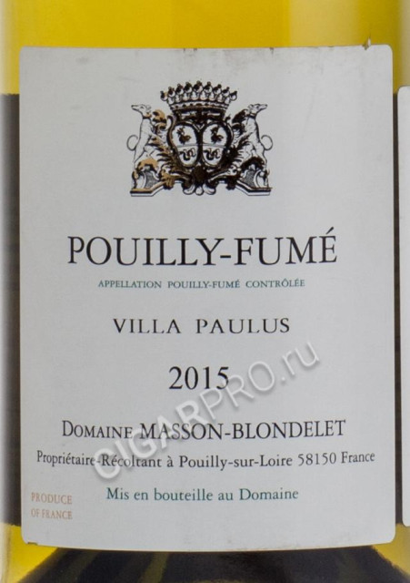 domaine masson-blondelet pouilly-fume купить вино домэн массон-блонделе пуйи фюме 2015 года