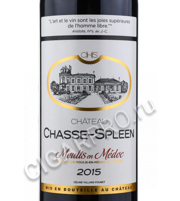 этикетка chateau chasse-spleen moulis en medoc