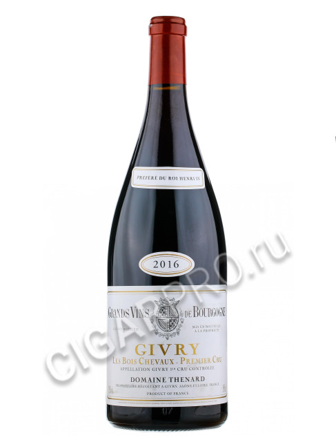 givry premier cru les bois chevaux купить вино живри премье крю ле буа шво цена