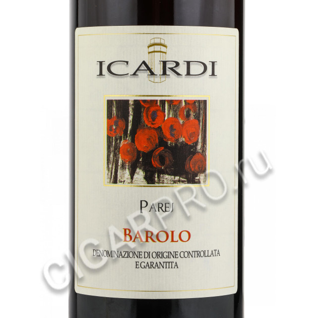 этикетка вина icardi parej barolo 2012 года