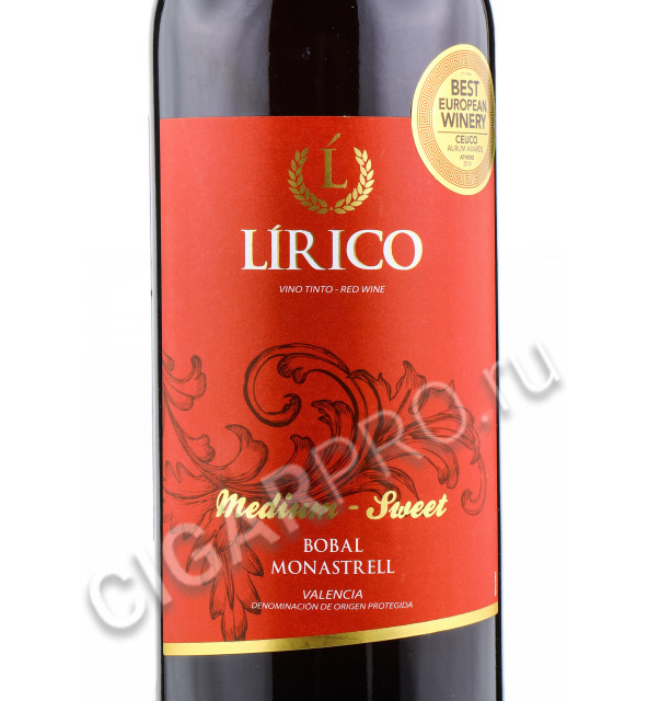 этикетка vicente gandia lirico bobal-monastrell valencia