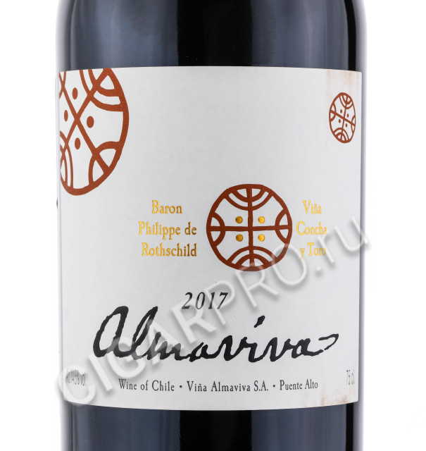 этикетка almaviva 2017