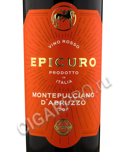 этикетка вино femar vini epicuro montepulciano d abruzzo 0.75л