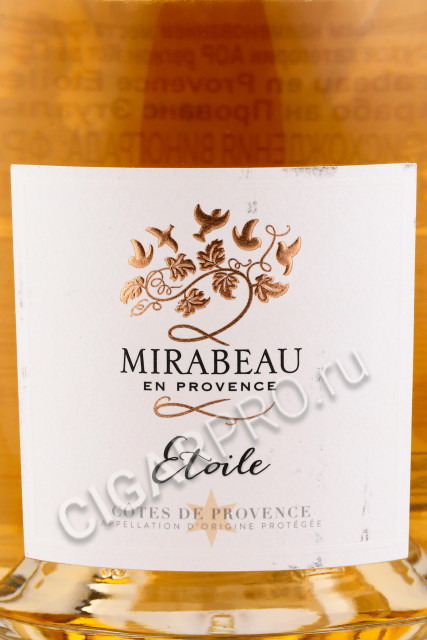 этикетка mirabeau en provance etoile 0.75л