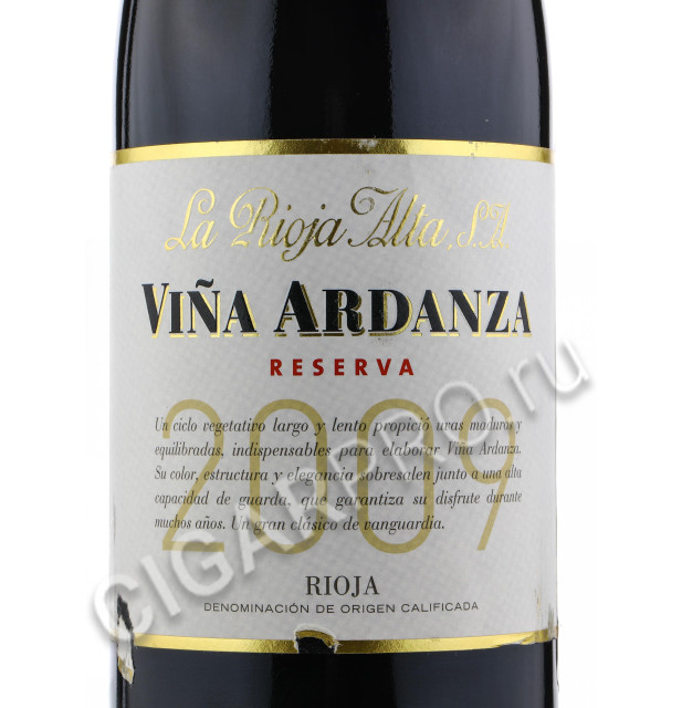 этикетка vina ardanza reserva rioja doc 2009