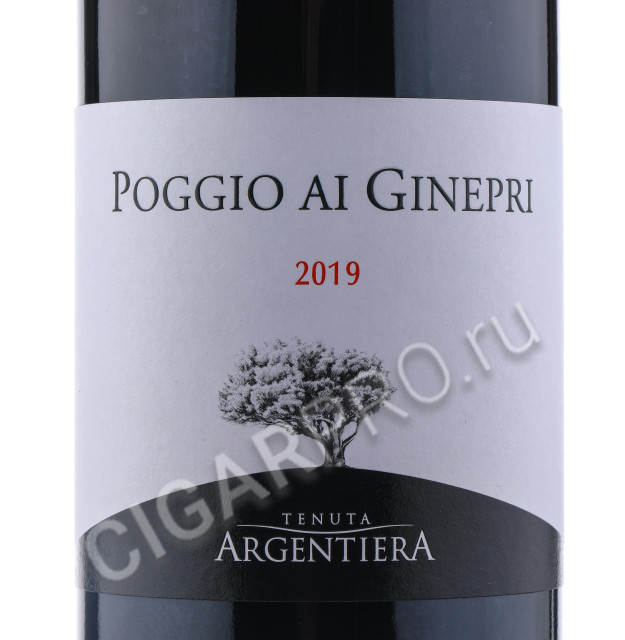 этикетка argentiera poggio ai ginepri