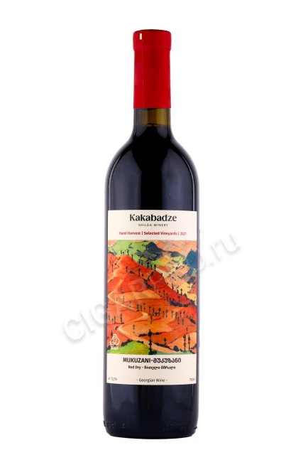 Вино Какабадзе Мукузани 0.75л