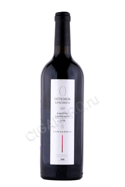 Вино Фанагория 101 Оттенок Красного Каберне Совиньон 0.75л