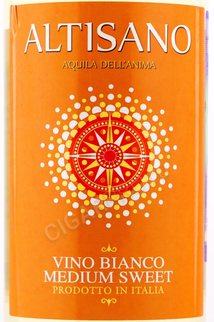 Этикетка Итальянское вино Альтизано 0.75л
