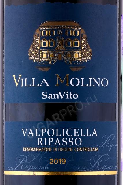 Этикетка Вино Вилла Молино Вальполичелла Рипассо Сан Вито 0.75л