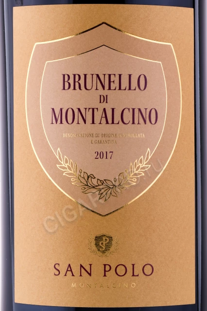 Этикетка Вино Сан Поло Брунелло Ди Монтальчино 2017г 1.5л