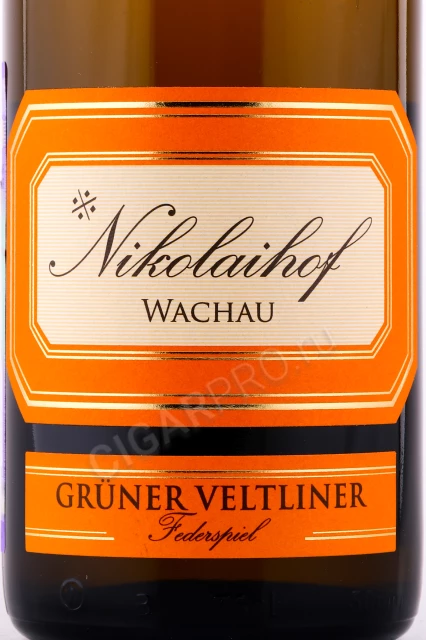Этикетка Вино Nikolaihof Wachau Gruner Veltliner Federspiel 0.75л