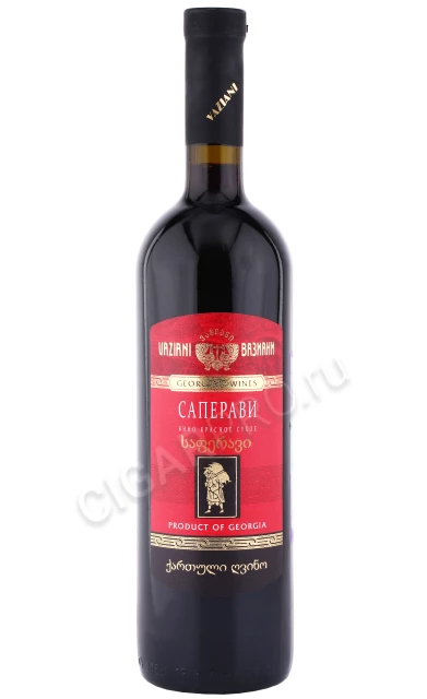 Вино Вазиани Саперави 0.75л