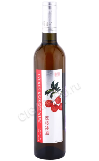 Вино Гуанчжоу Шунчанюань Личи Полусладкая 0.5л