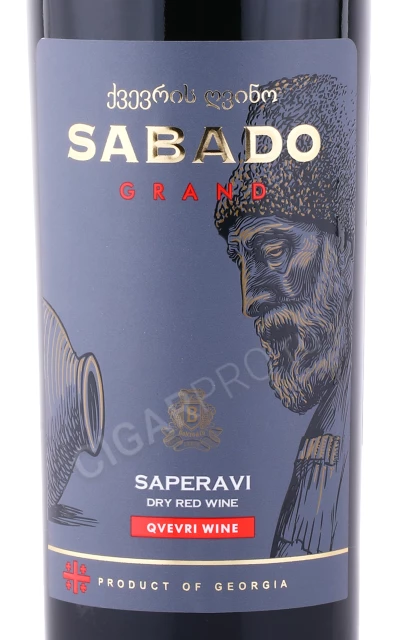 Этикетка Вино Саперави Квеври Сабадо 0.75л