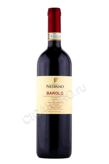 Вино Тенуте Нейрано Бароло 0.75л