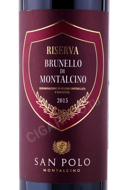 Этикетка Вино Сан Поло Брунелло Ди Монтальчино Ризерва 2015г 0.75л
