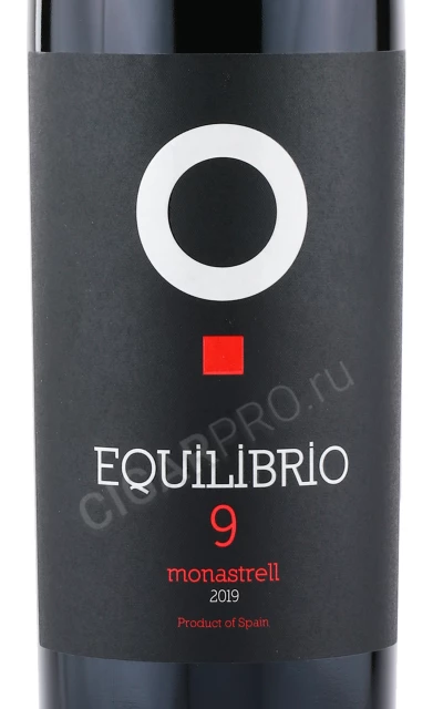 Этикетка Вино Эквилибрио 9 0.75л