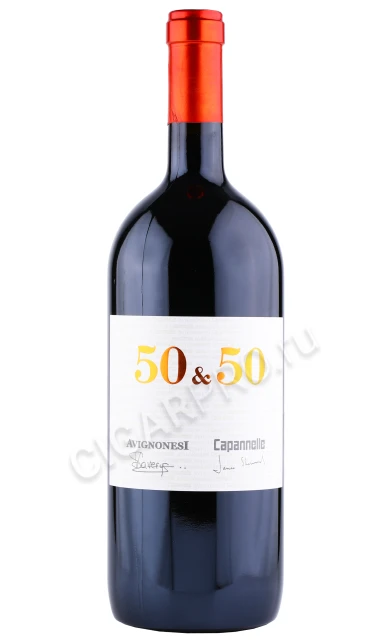 Вино Авиньонези Капаннелле 50&50 Тоскана 2018г 1.5л