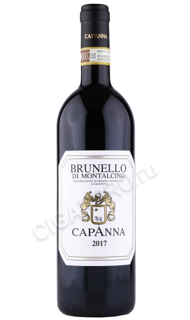 Вино Капанна Брунелло ди Монтальчино 0.75л