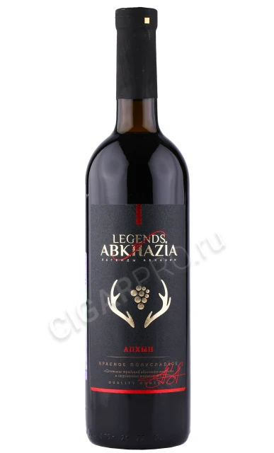 Вино Апхын Легенды Абхазии 0.75л
