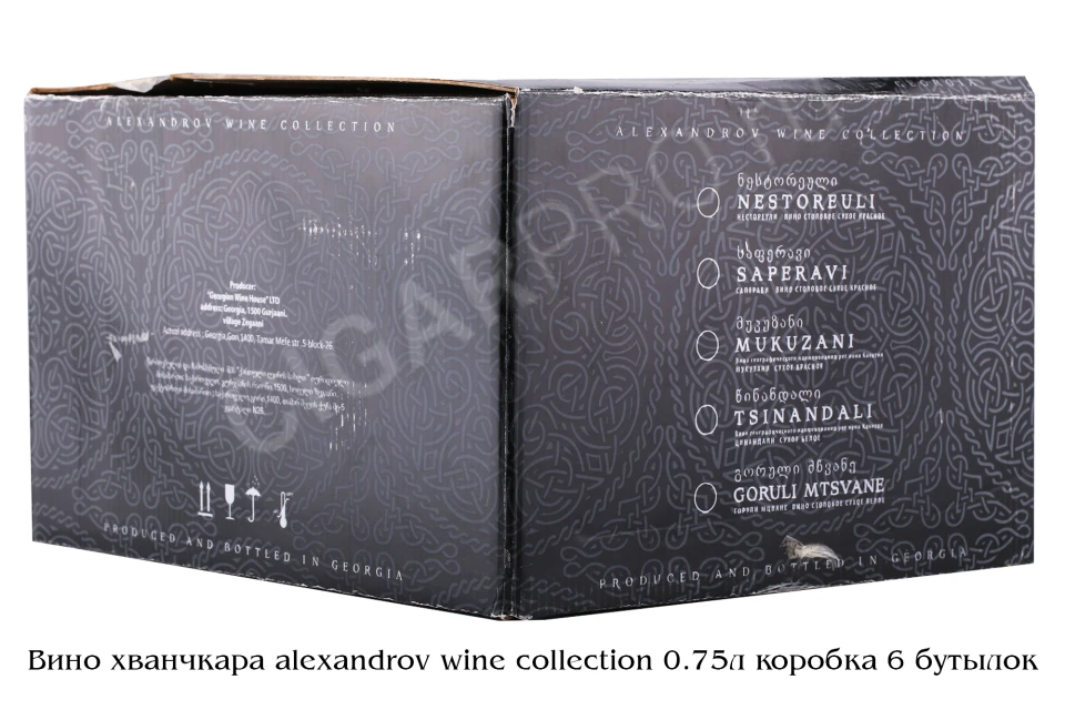 Коробка Вино Хванчкара Alexandrov Wine Collection 0.75л