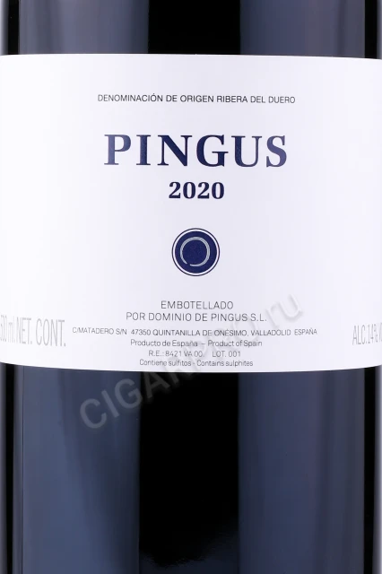 Этикетка Вино Пингус 2020г 1.5л