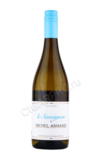 Вино Мишель Арман Ле Совиньон Валь де Луар 0.75л