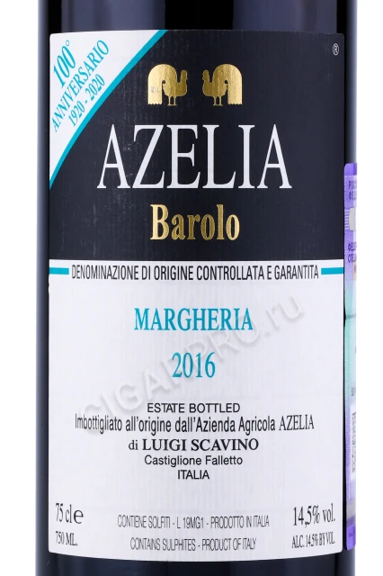 Этикетка Вино Адзелия Бароло Маргериа 2016г 0.75л