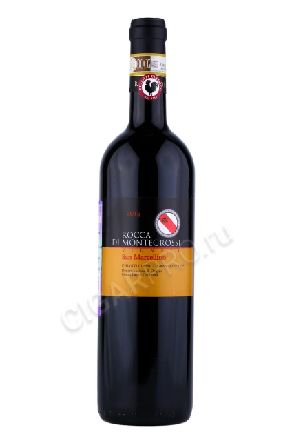 Вино Виньето Сан Марчеллино Кьянти Классико ДОКГ Гран Селецьоне 2014г 0.75л