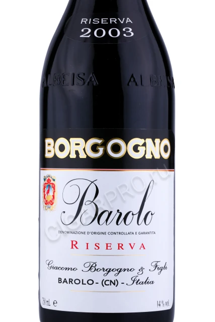 Этикетка Вино Боргоньо Бароло Ризерва 2003г 0.75л