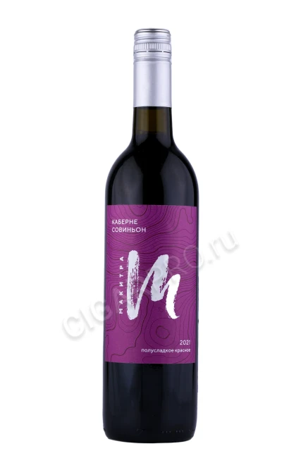 Вино Макитра Каберне 0.75л