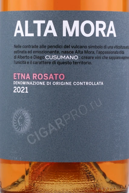 Этикетка Вино Альта Мора Этна Росато 0.75л