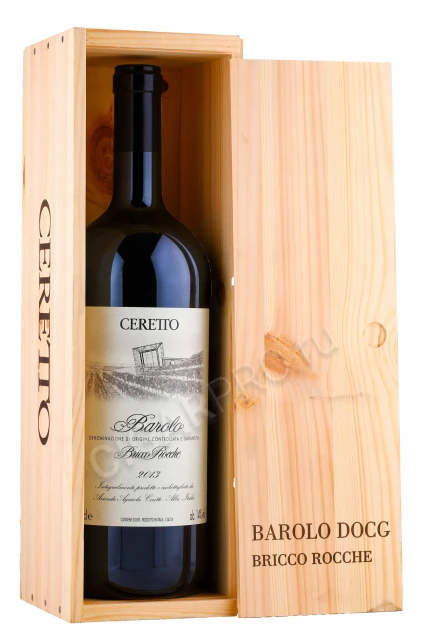 Вино Черетто Бароло Брикко Рокке 2013г 1.5л в деревянной упаковке