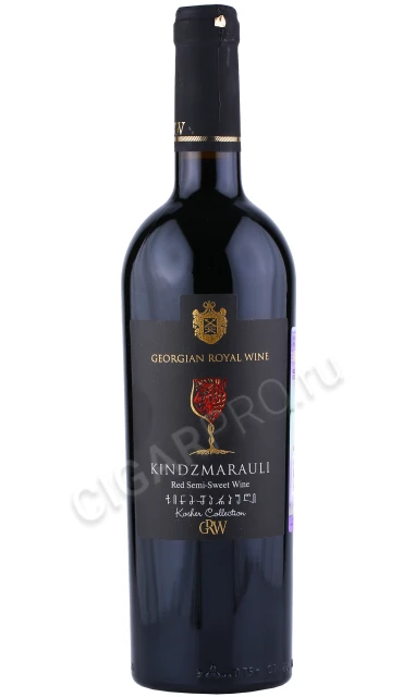 Вино Киндзмараули серии Кошерные вина 0.75л